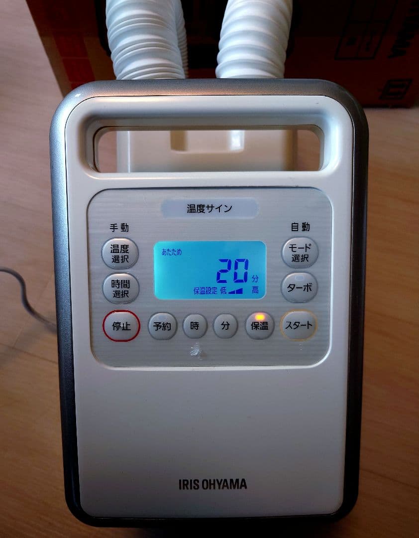 エコメルカリ便歓迎 used 動確済 アイリスオーヤマ 布団乾燥機 KFK401