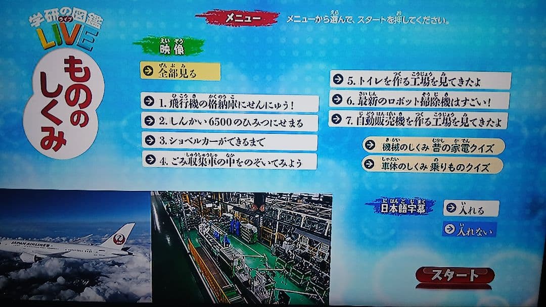 500GB シャープ AQUOS BD レコーダー☆BD-W515☆リモコン付