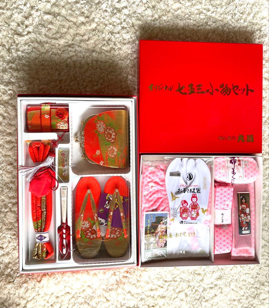 【新品正絹】七五三　晴れ着の丸昌 7歳正絹着物フルセット