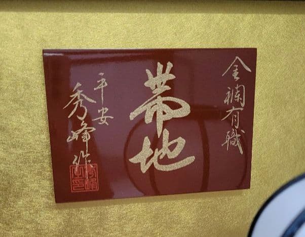 雛人形セット 2体 扇子付き オルゴール付 親王飾