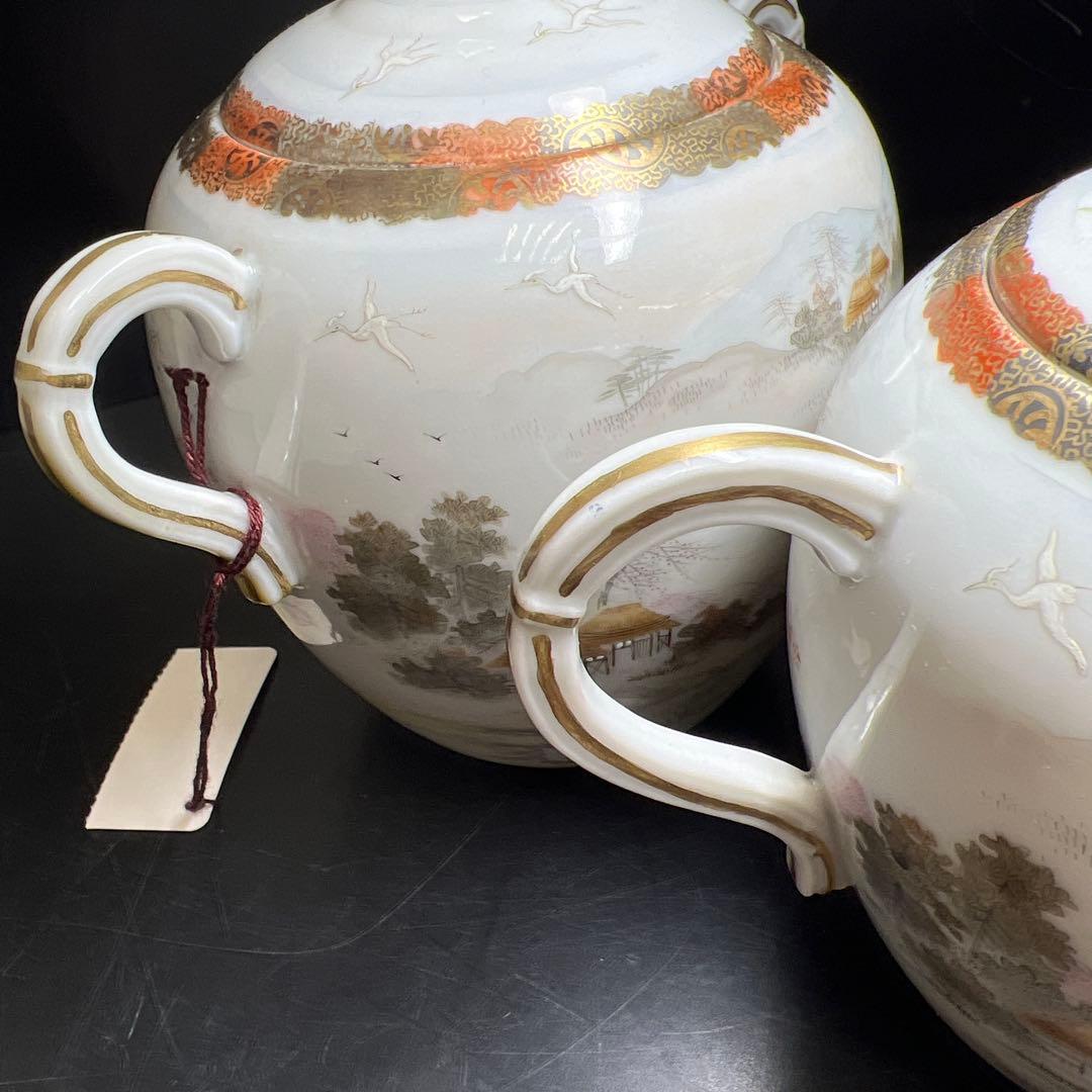 九谷焼　ティーセット　東Y8-0210②トコオ