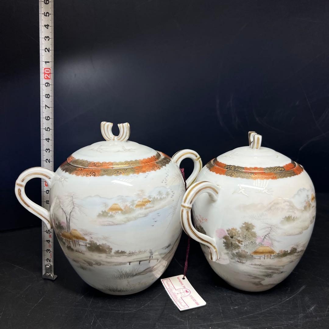 九谷焼　ティーセット　東Y8-0210②トコオ