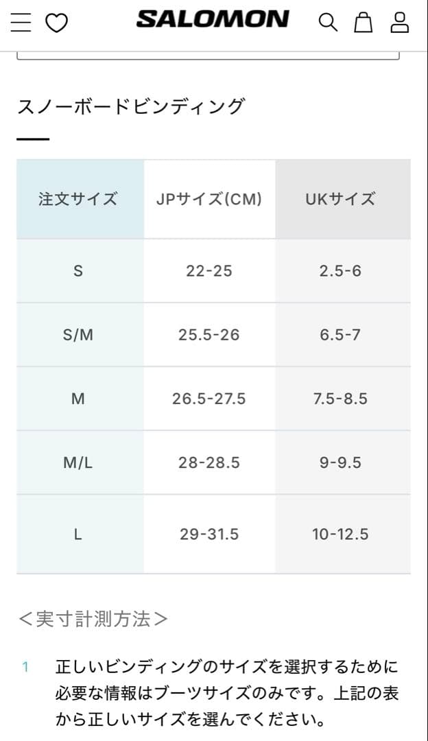 【新品使用】DISTRICT PRO TEAM　Lサイズ