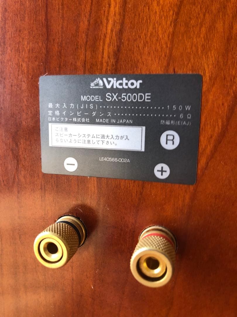 Victor ビクター SX-500DE スピーカー ドルチェ・エテルノ