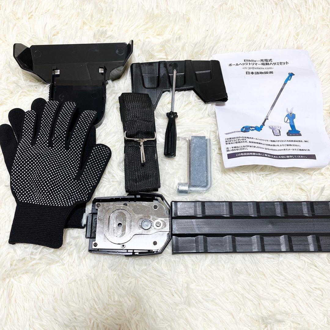 新品 ポールヘッジトリマー 高枝切り剪定バサミ 電動芝生バリカン バッテリー2個