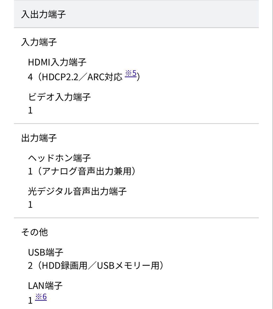 FUNAI 4K液晶テレビ 43v型 FL43U3020