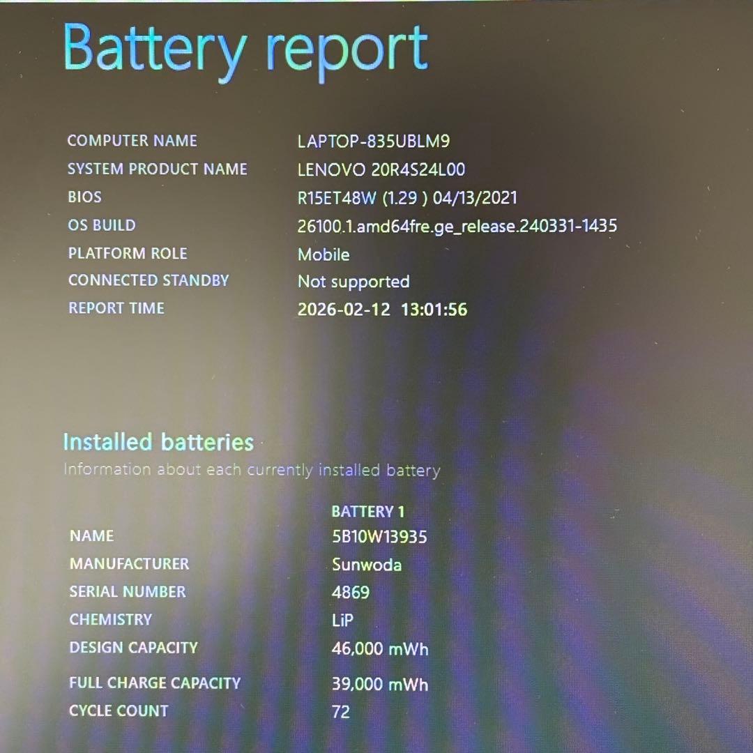 【美品】i5第10世代✨Lenovo ThinkPad L13 SSD256GB