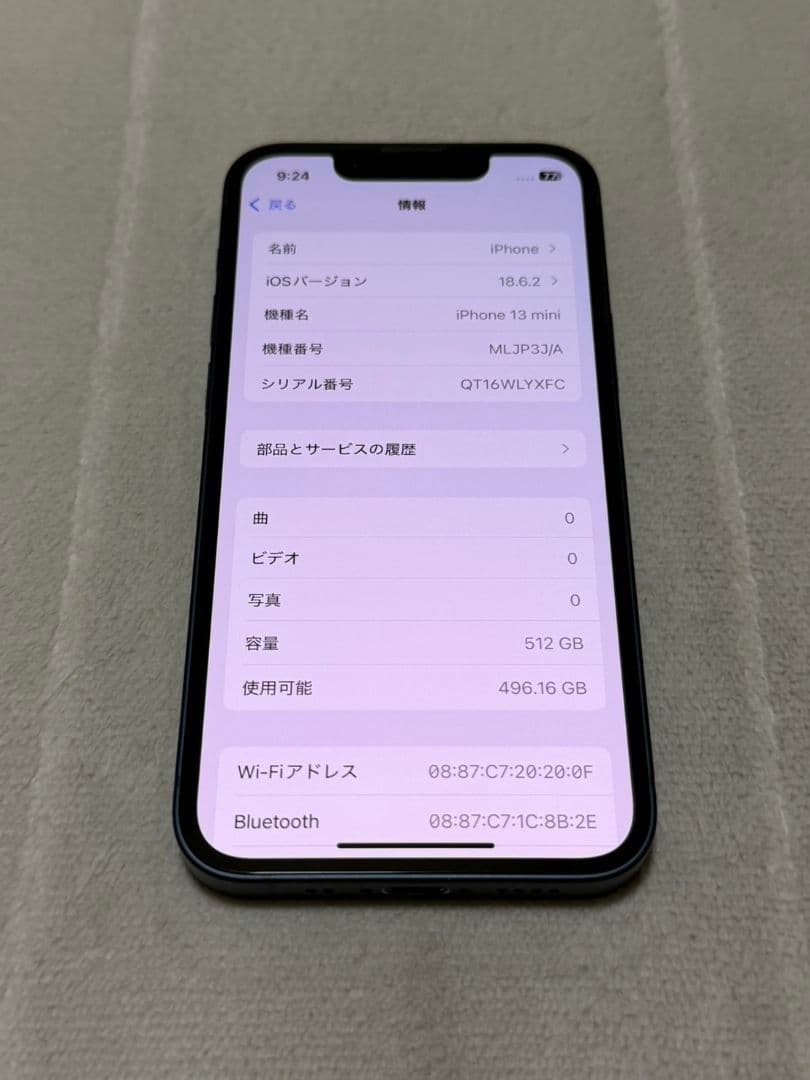 iPhone13 mini 512GB SIMフリー
