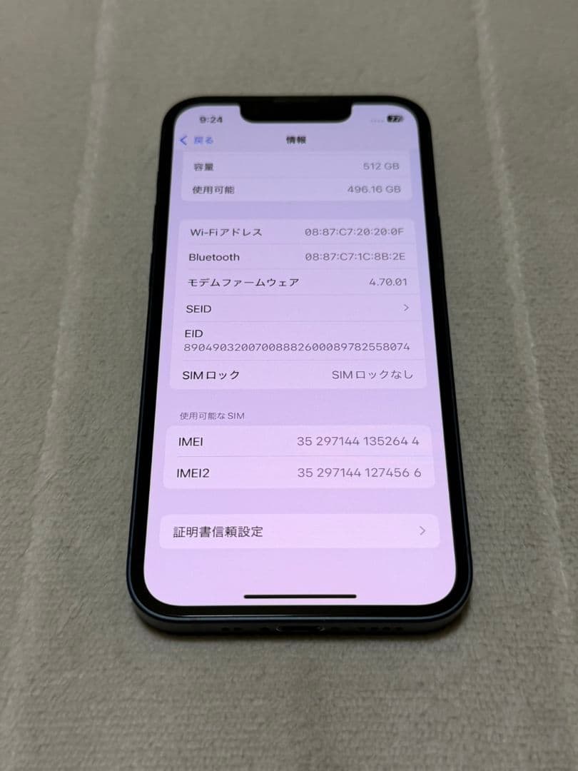 iPhone13 mini 512GB SIMフリー