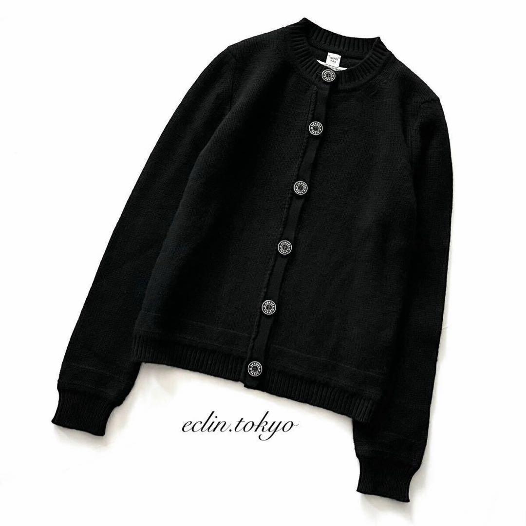 HERMES 【カシミヤ100%】 特大セリエ ニット カーディガン　E4846