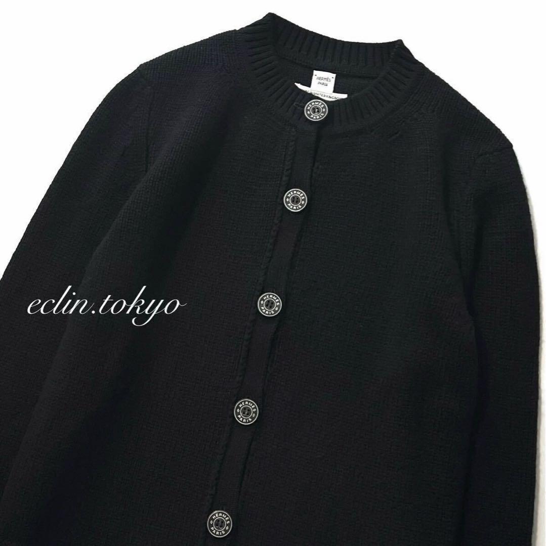 HERMES 【カシミヤ100%】 特大セリエ ニット カーディガン　E4846
