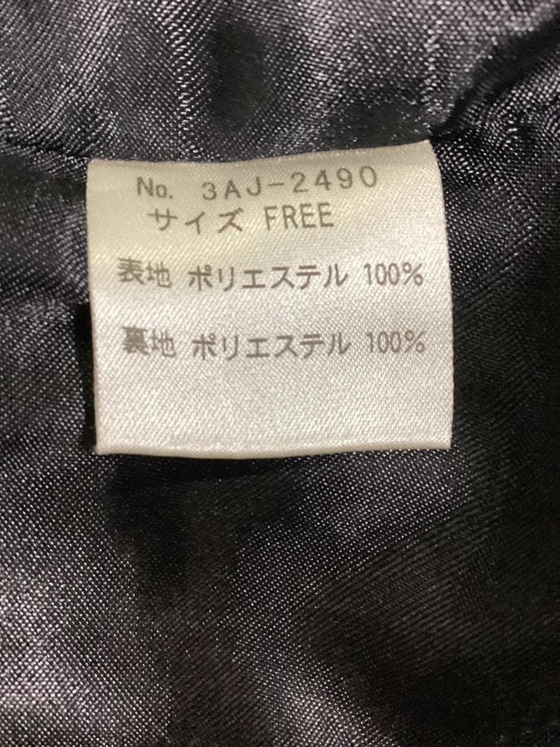 ヒステリックグラマー スカジャン ムーンガール刺繍 HYSTERICS ラメ加工