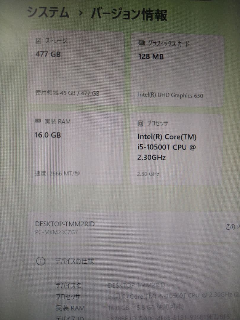 NEC 第10 i5 ミニデスクトップPC16GB 512GB