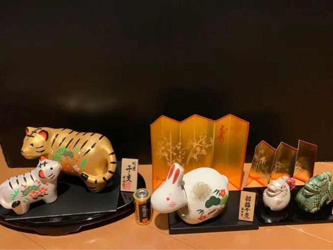 干支　置物　正月飾り　12支　縁起物
