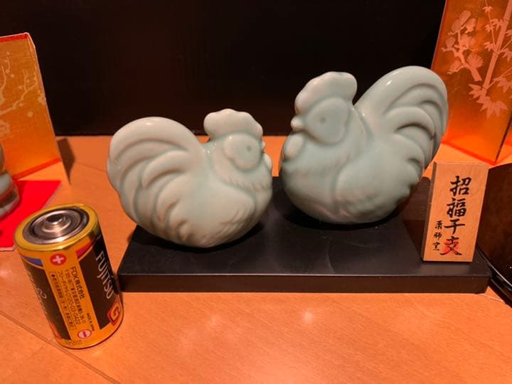 干支　置物　正月飾り　12支　縁起物