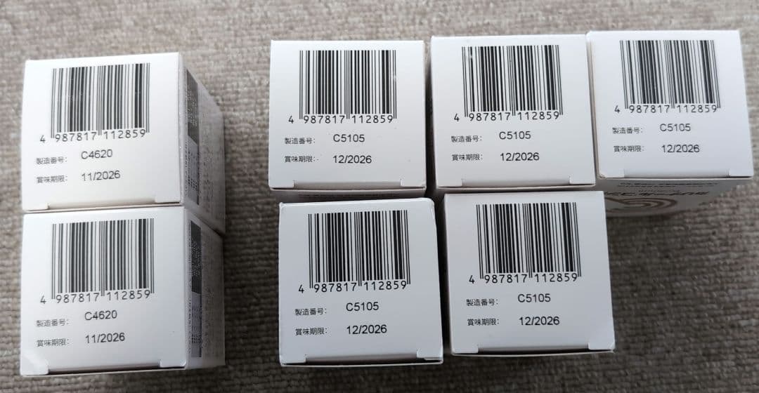 カリナールコンボ 7箱 40g 未開封　バラ売り可