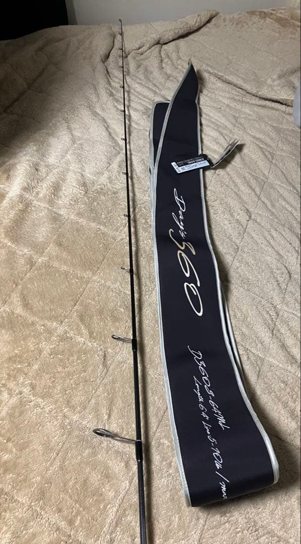 メジャークラフト デイズ360 D360S-64ML