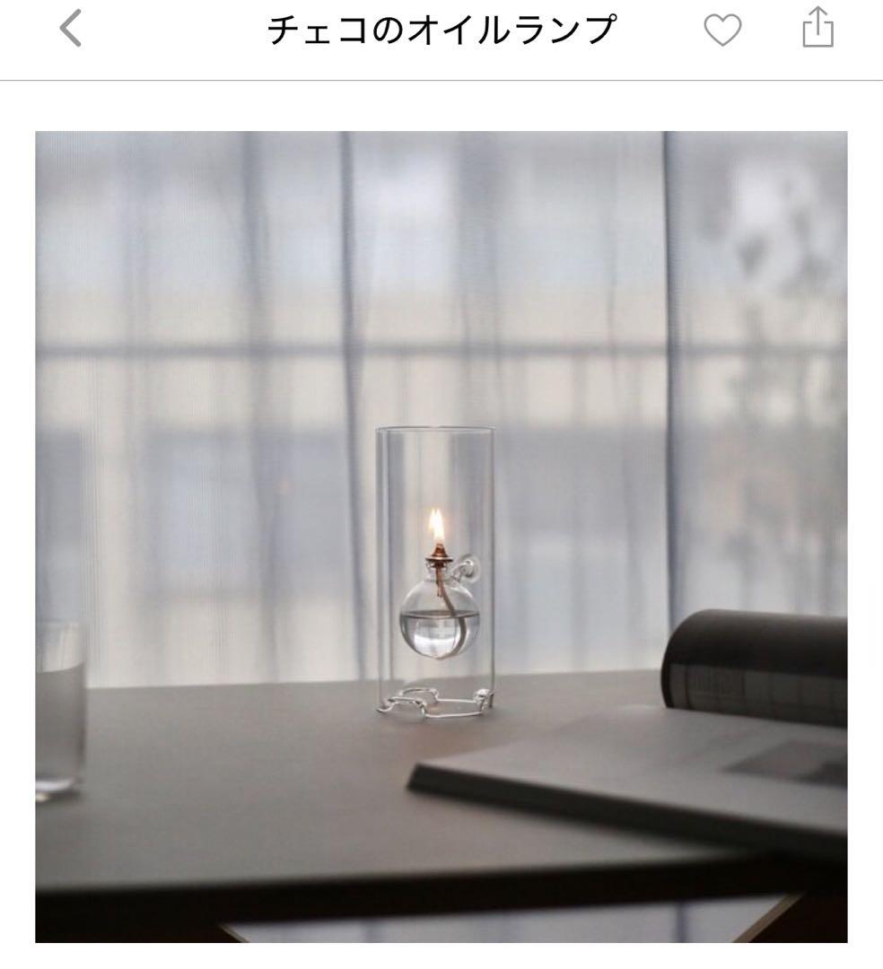 【新品】チェコ オイルランプand専用オイル付き