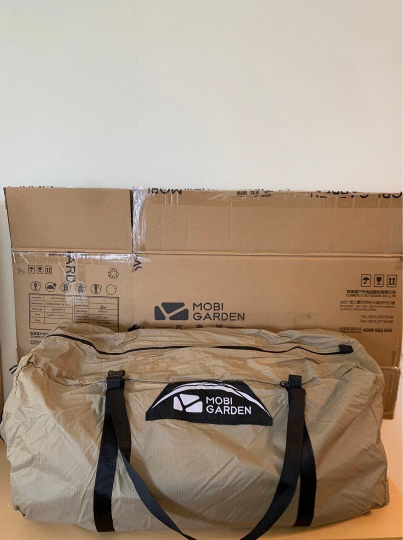 MOBI GARDEN COMMANDER 185 新品未使用品　モビガーデン