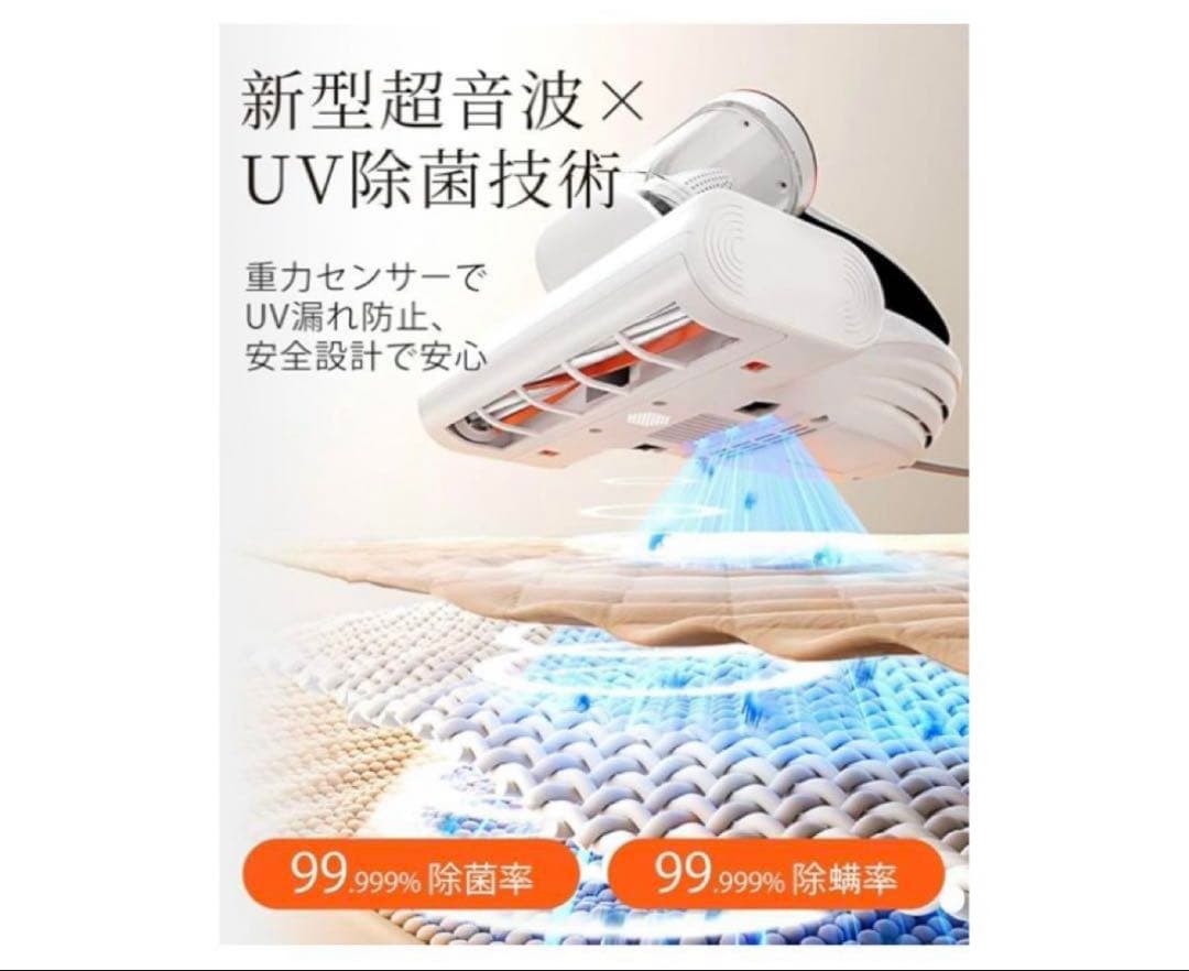 UWANT 布団クリーナー 13Kpaの強力な吸引力