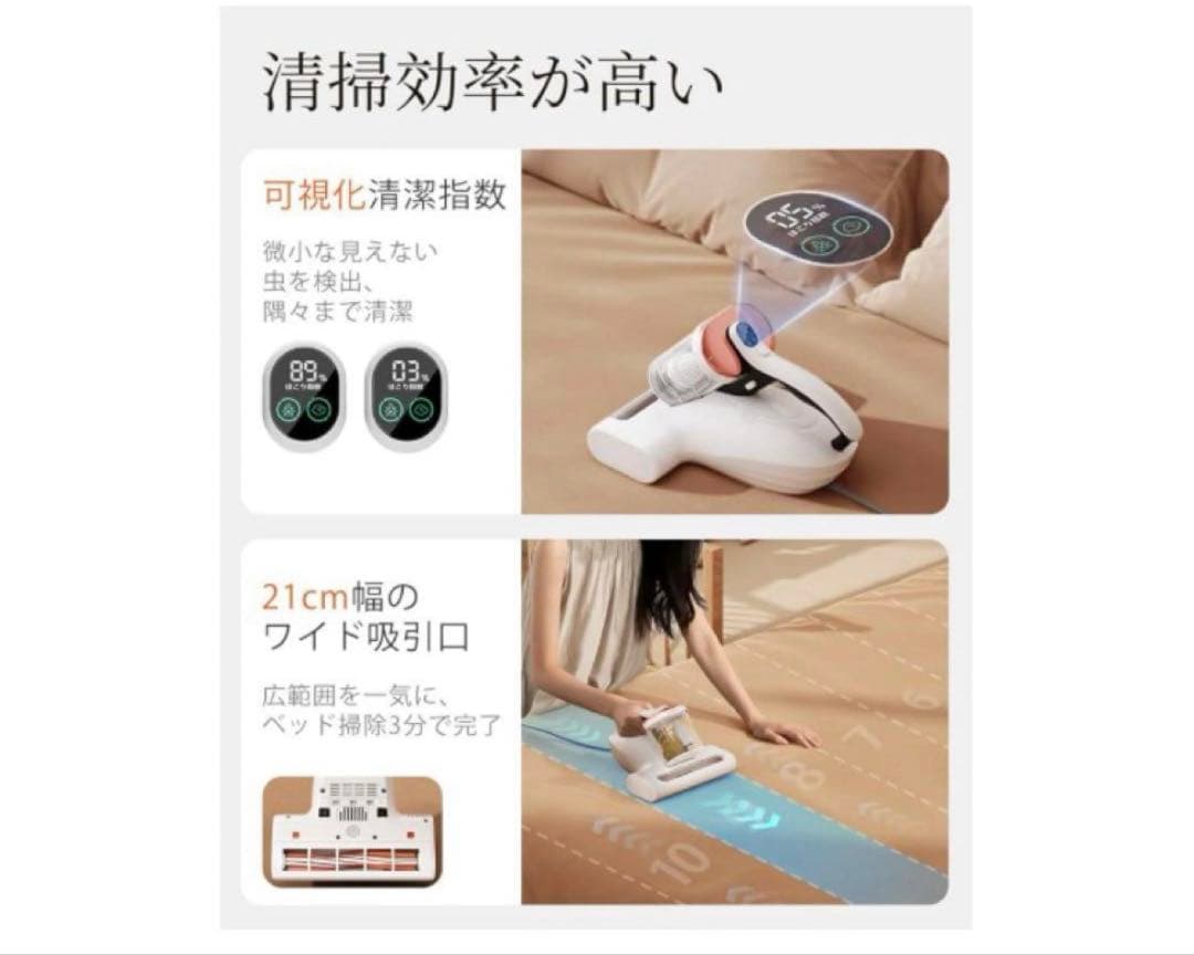 UWANT 布団クリーナー 13Kpaの強力な吸引力
