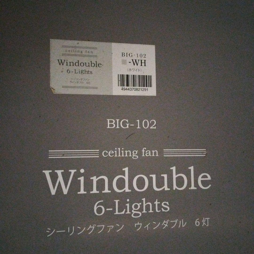 Windouble 6-Lights シーリングファン BIG-102