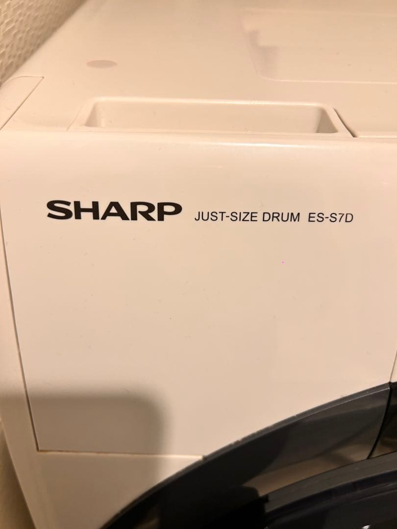 SHARP ドラム式洗濯機 ES-S7E 本体 発送12月15日〜