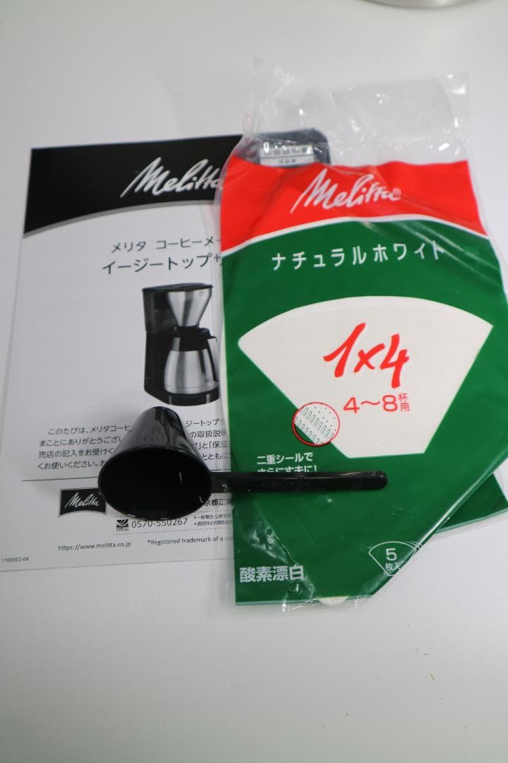 メリタ コーヒーメーカー イージー トップ サーモ LKT-1001