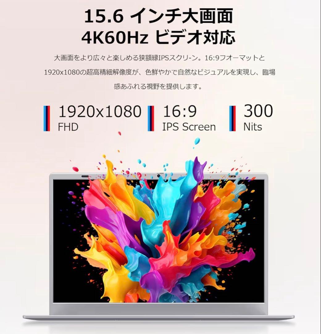 Windows15.6インチ/16GB/SSD256GB/Office2024