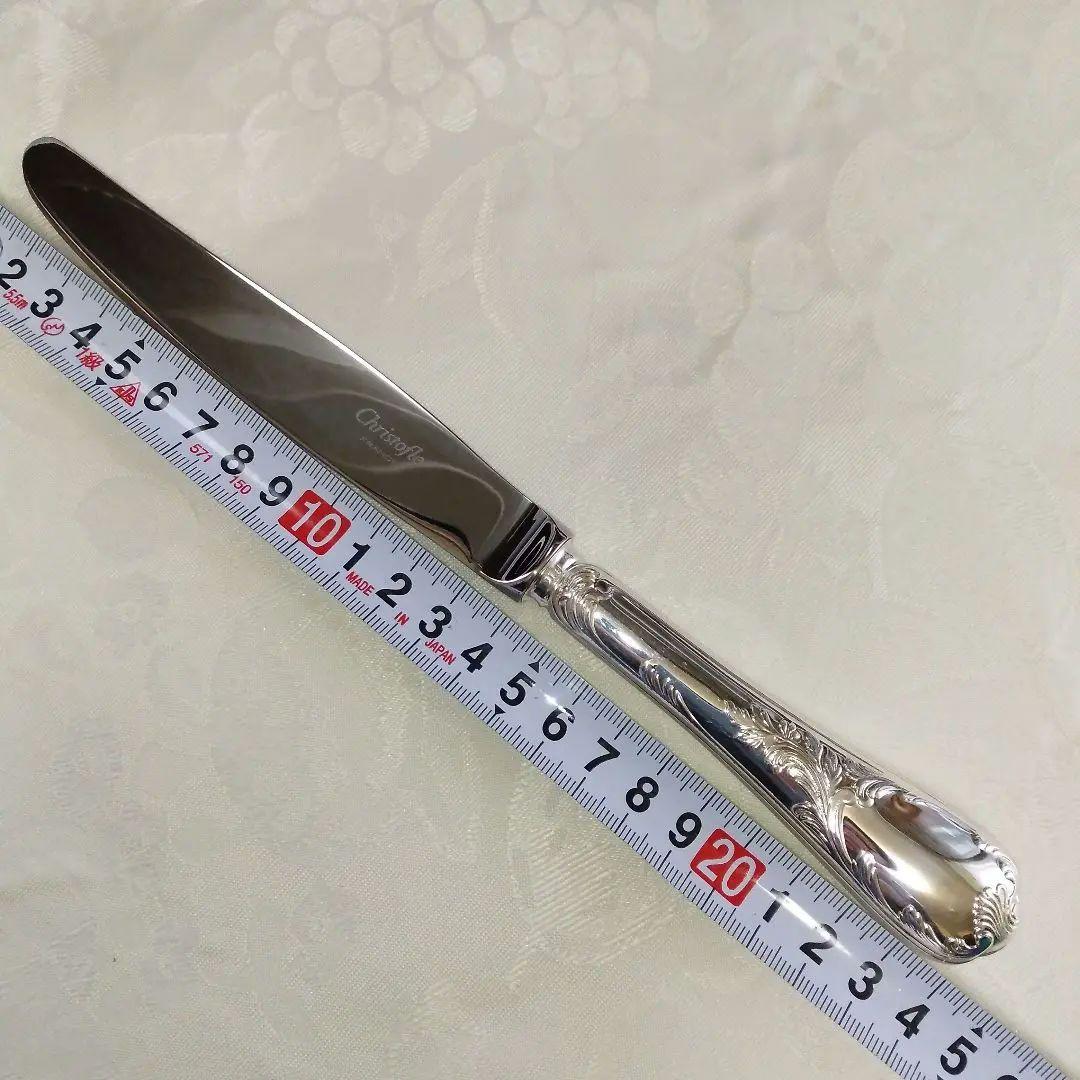 未使用·半額以下❗クリストフル/マルリー・テーブルナイフ ・シルバーコーティング