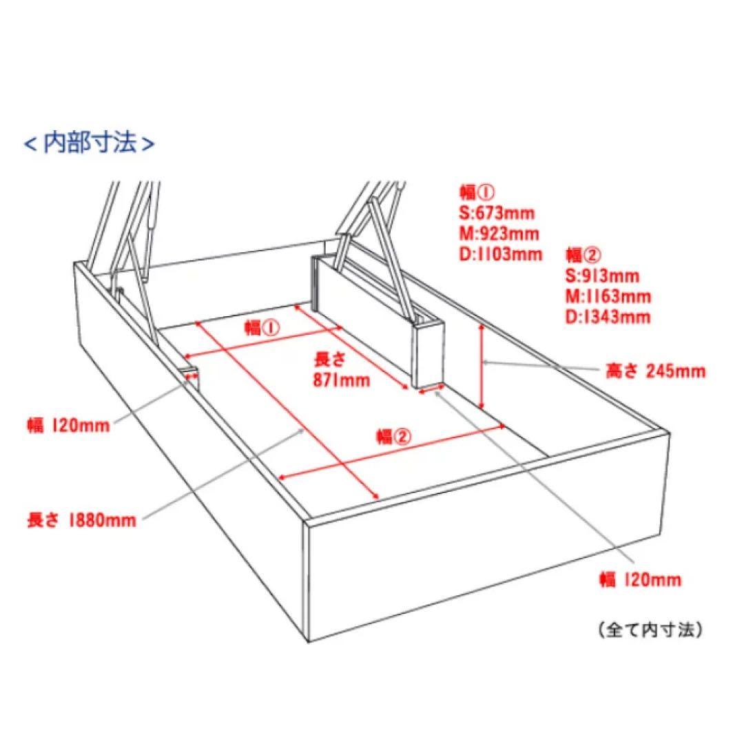 シングルベッドフレーム 跳ね上げ式収納付き（マットレス　ハード付）1セット