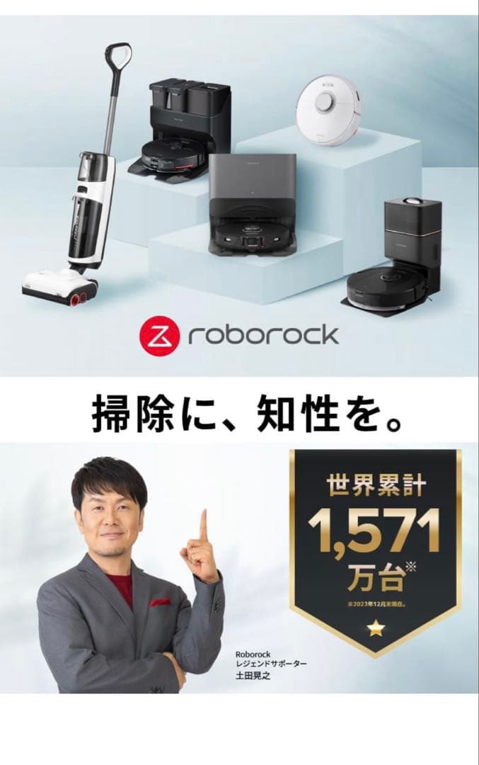 S*i様 多機能スティッククリーナー Dyad pro