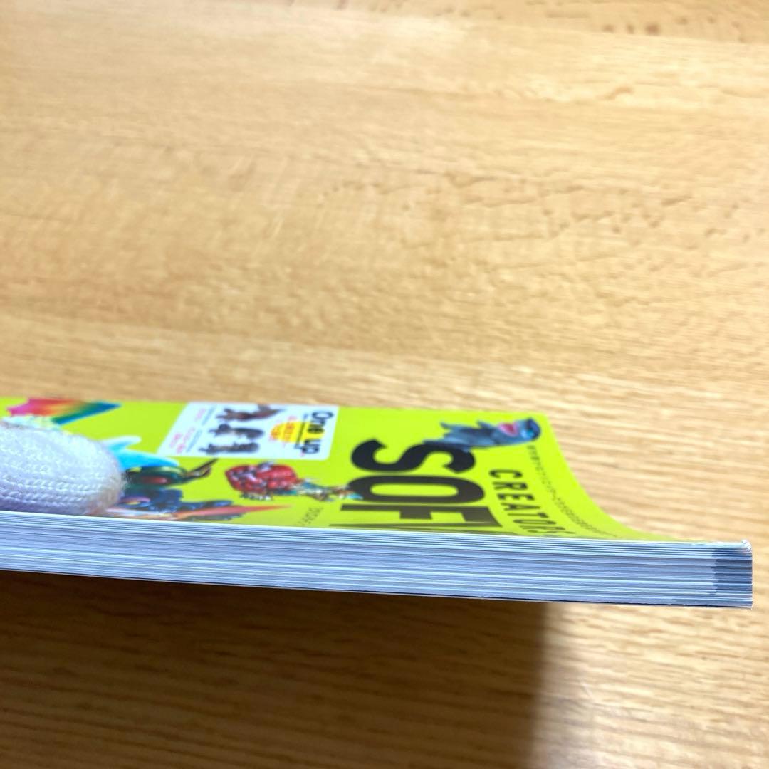 CREATORS SOFVI クリエイターズソフビ NEKO MOOK