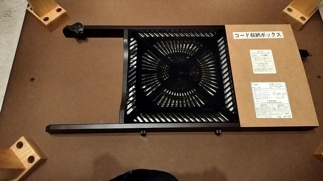 木製長方形 こたつ モジョ アッシュ 105 ダークブラウン ローテーブル