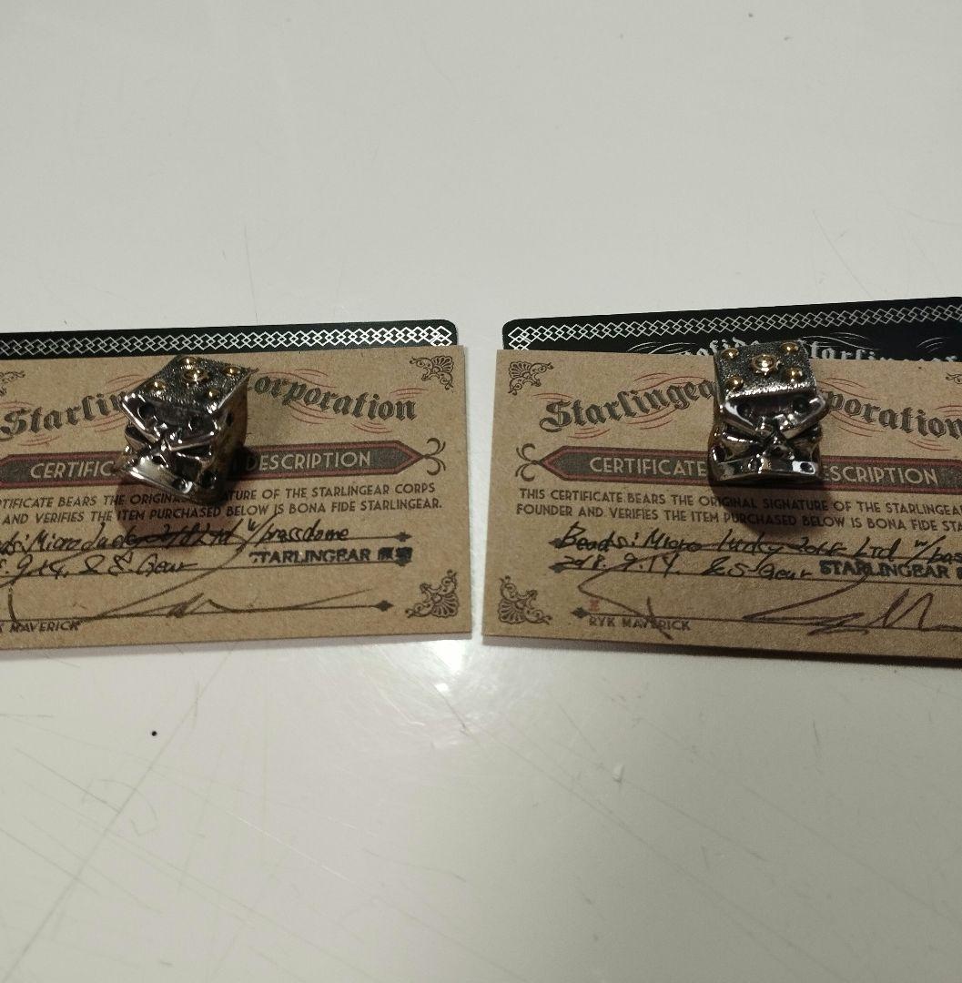 スターリンギア　ビーズ　ラッキー　2個セット