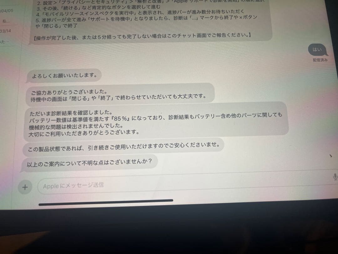 iPad Pro 11インチ 第2世代 128GB Wi-Fi