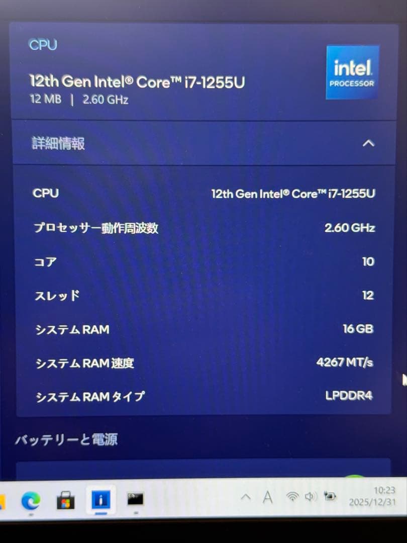 Let’s note CF-FV1 Core i7 16GB DSPケーブルあり