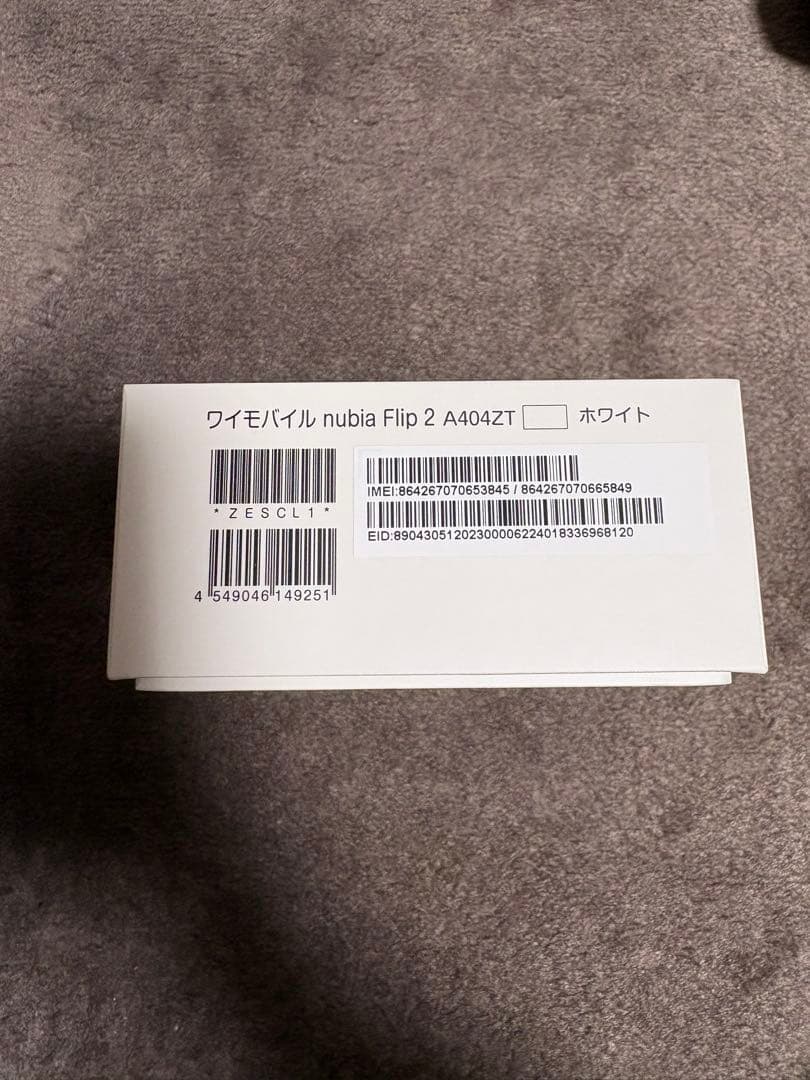 【新品未使用】nubia Flip 2 A404ZT ホワイト