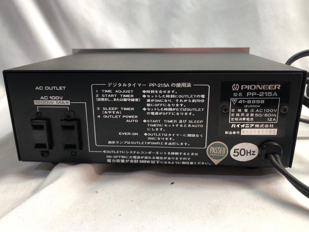 A15○PIONEER パイオニア　PP-215A パタパタ　デジタルタイマー