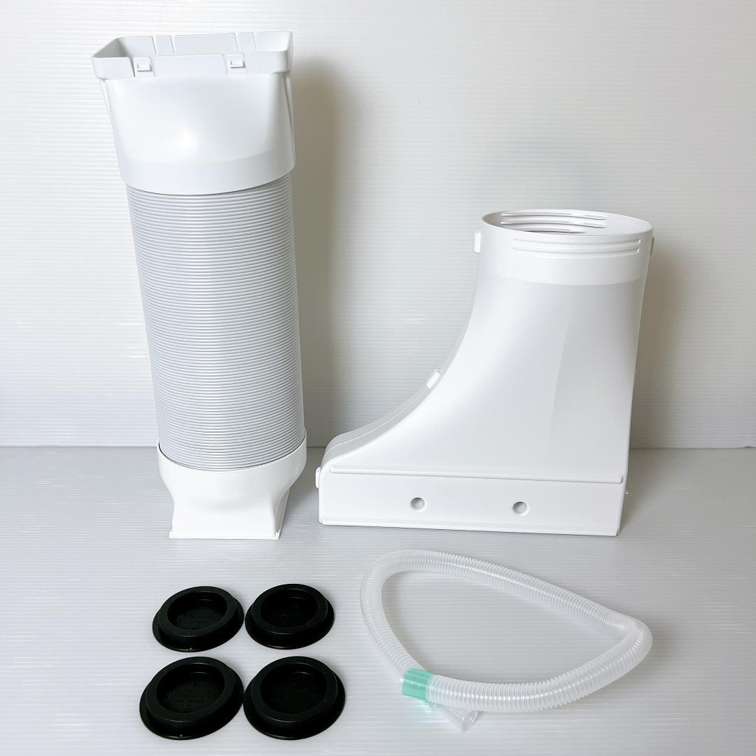 【美品✨送料無料】 2025年製 アイリスオーヤマ ポータブルクーラー