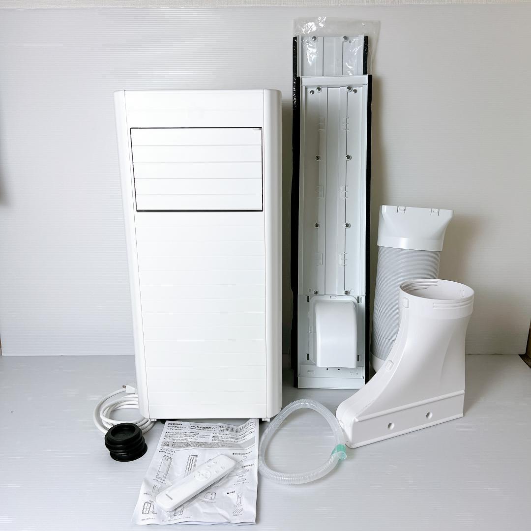 【美品✨送料無料】 2025年製 アイリスオーヤマ ポータブルクーラー