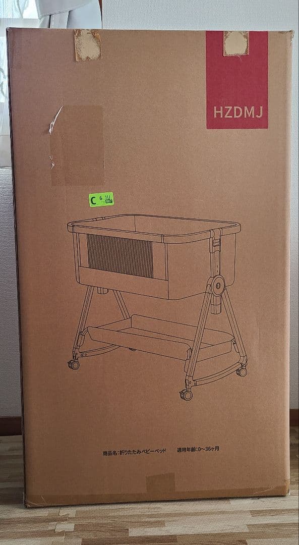 HZDMJ ベビーベッド 折りたたみ　ネイビー コンパクト　美品　出産準備
