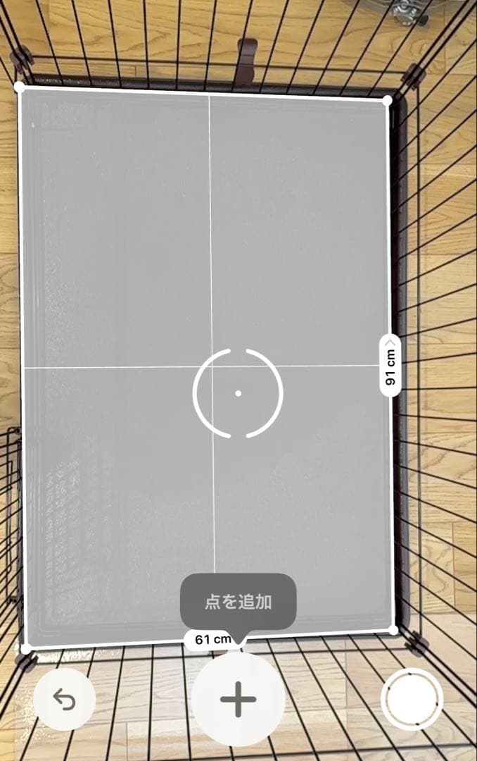 美品✨犬猫 ケージ ペットサークル