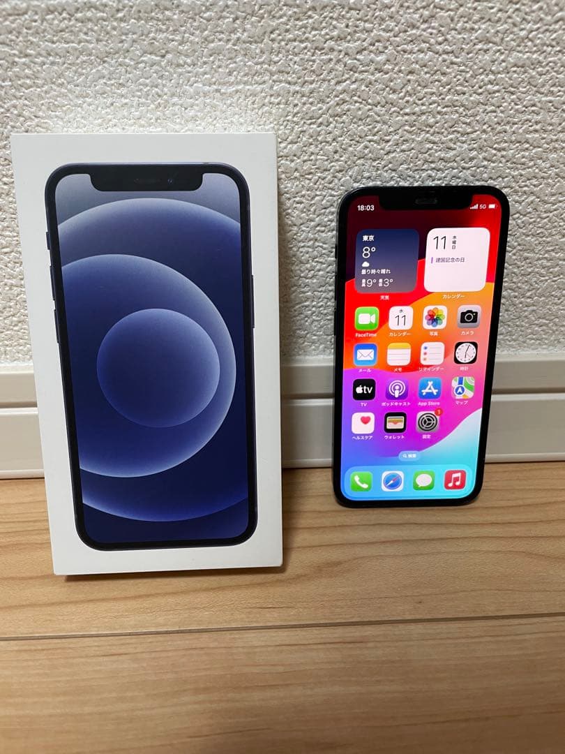 最終値下げ　美品　iPhone12 mini 箱付き