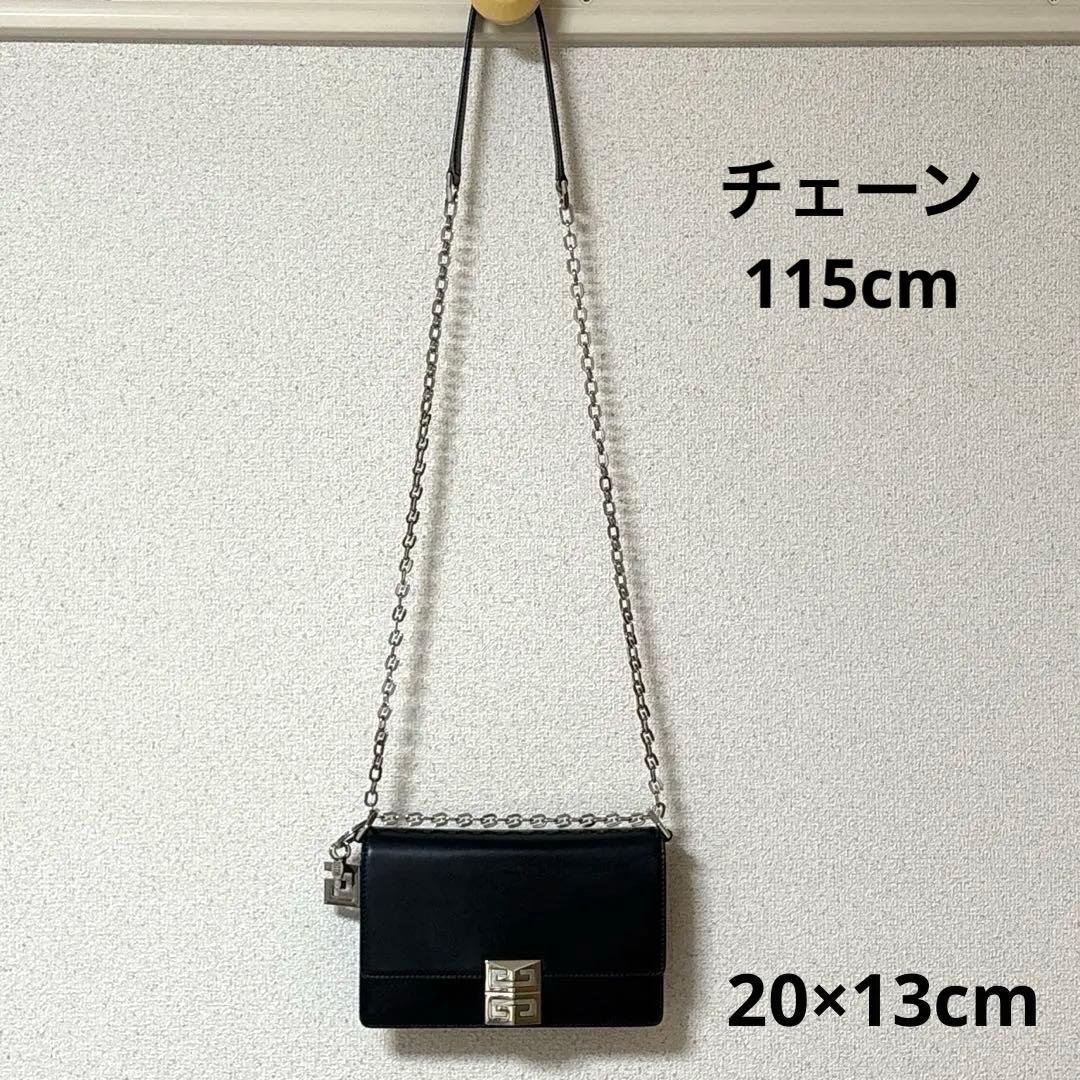 ジバンシィ レザー チェーンショルダーバッグ ブラック シルバー金具 正規品