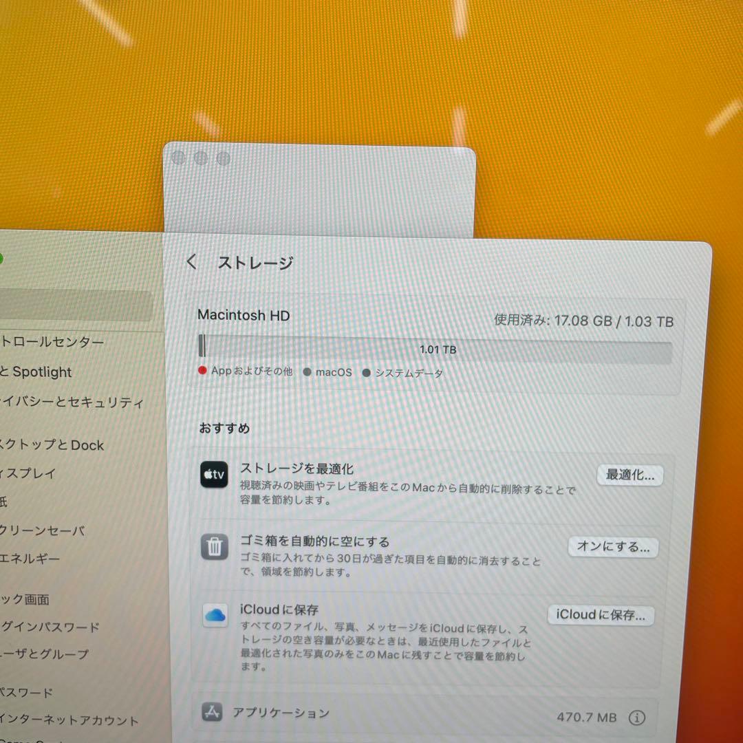 Macデスクトップ iMac 4K Retina 2017 21.5 i5 16GB 1.03TB