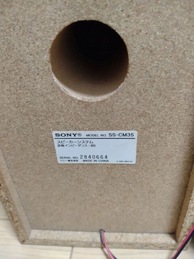 ⑤美品SONY CD・MD・カセットデッキ コンポ cmt-m35wm ソニー