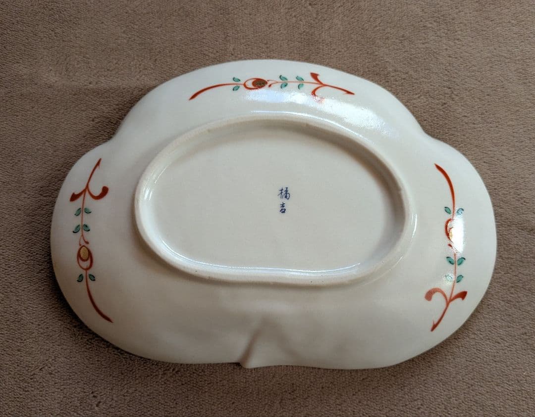 橘吉　花柄皿 3枚セット