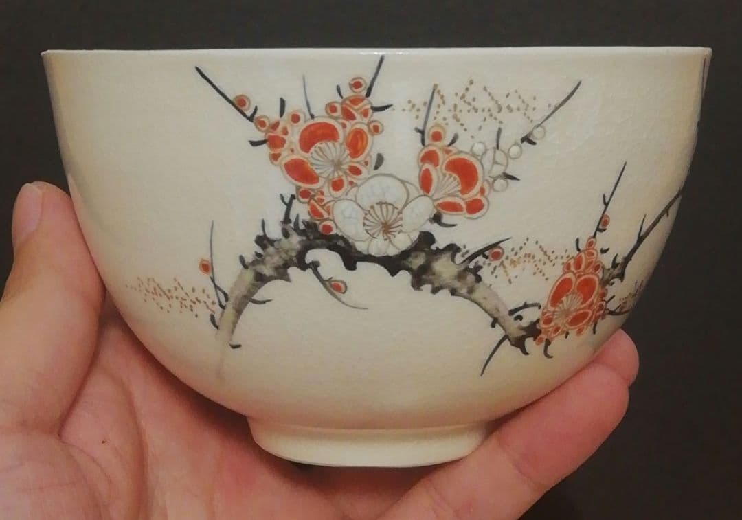 十四代　沈壽官作　薩摩焼　梅図　茶碗　茶道具