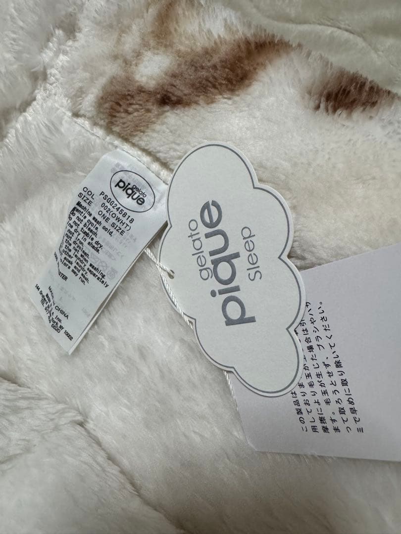 ジェラートピケ シーズー柄 毛布 シングル オフホワイト